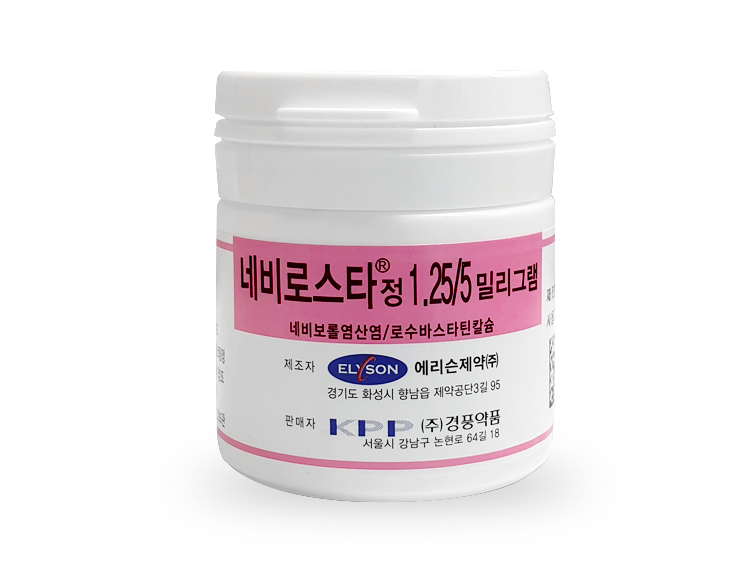 네비로스타정1.25/5밀리그램