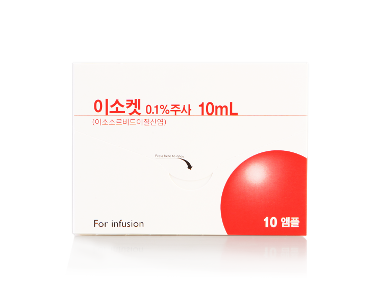 이소켓0.1%주사 10mL