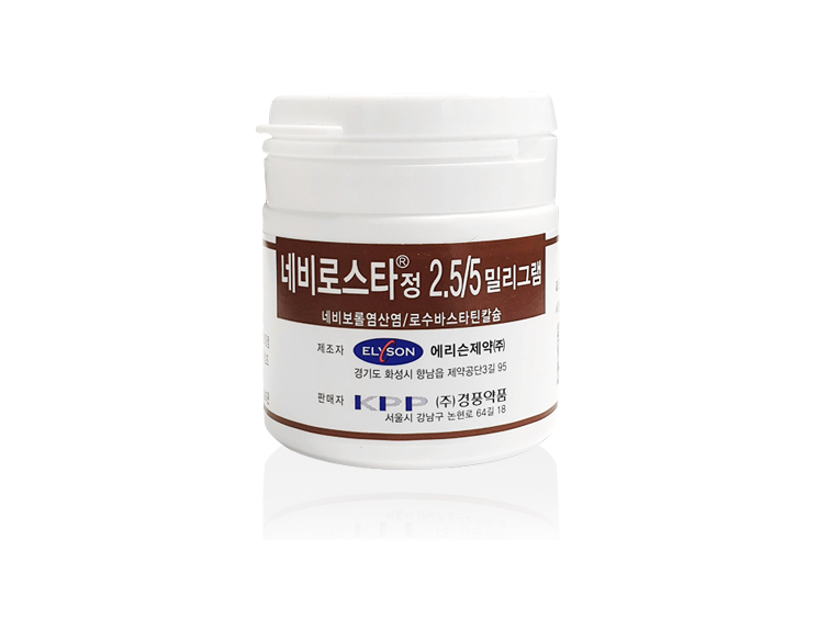 네비로스타정2.5/5밀리그램