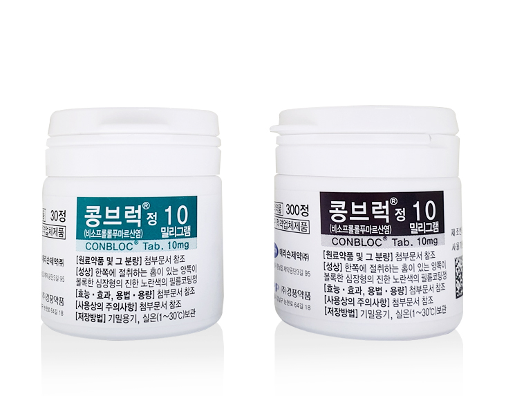 콩브럭정10mg