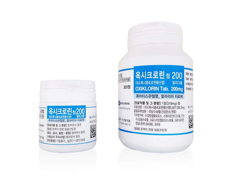 옥시크로린정 200mg