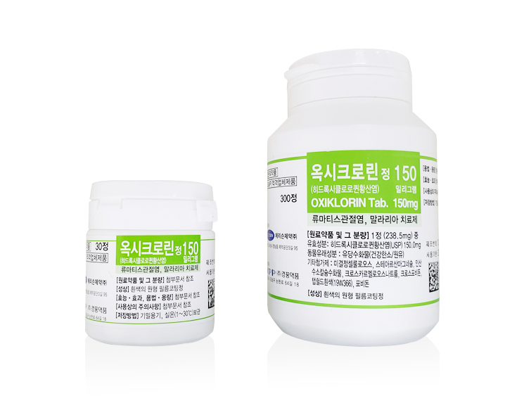 옥시크로린정150mg
