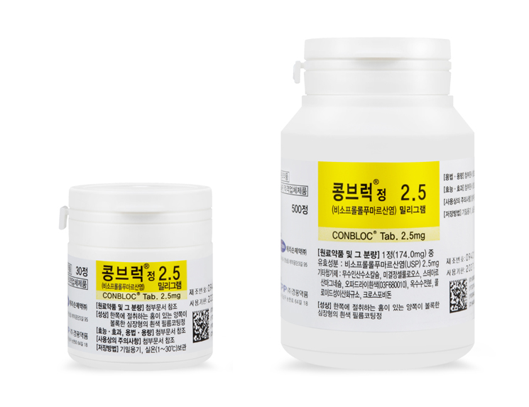 콩브럭정 2.5mg