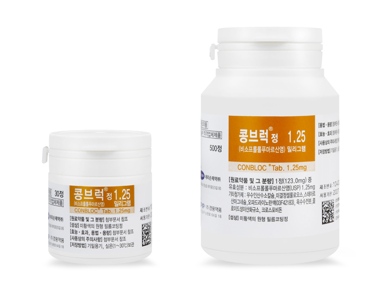 콩브럭정 1.25mg