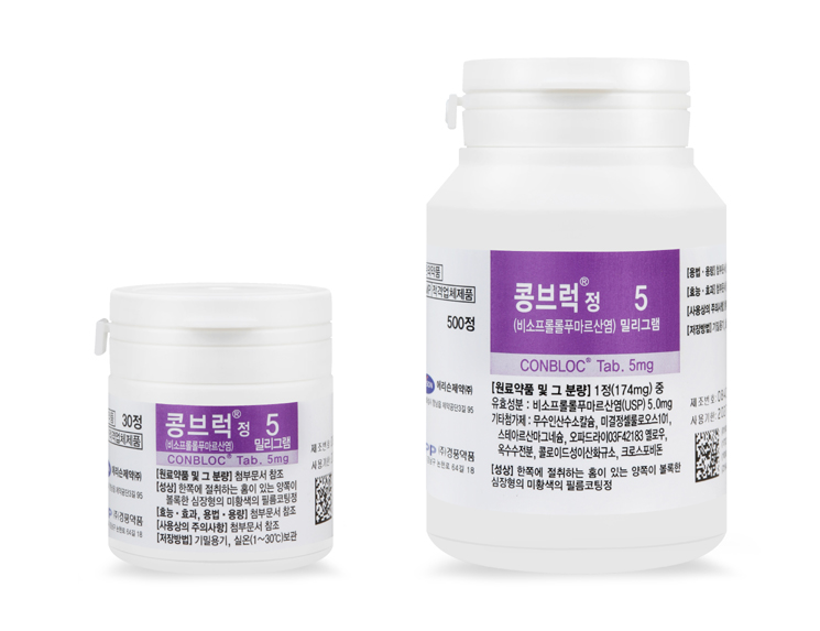 콩브럭정 5mg