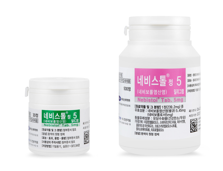 네비스톨정 5mg